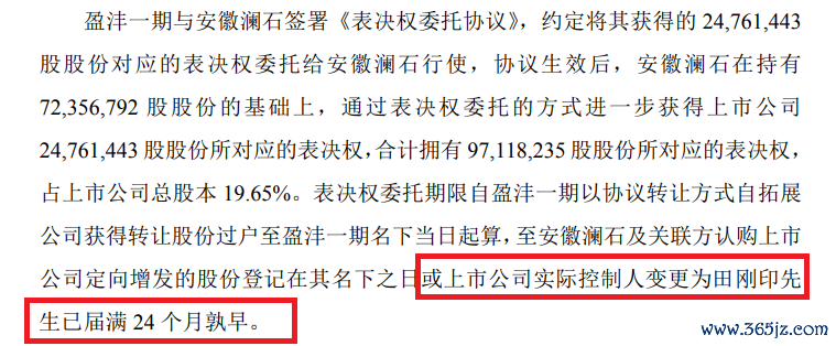 来源：公告
