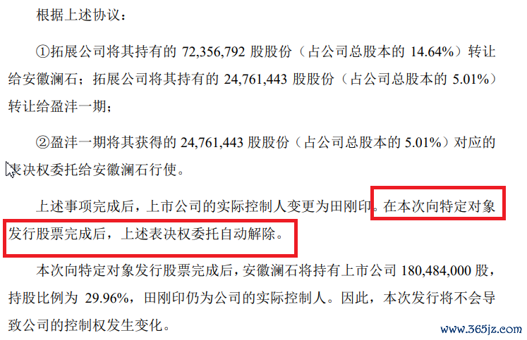 来源：公告