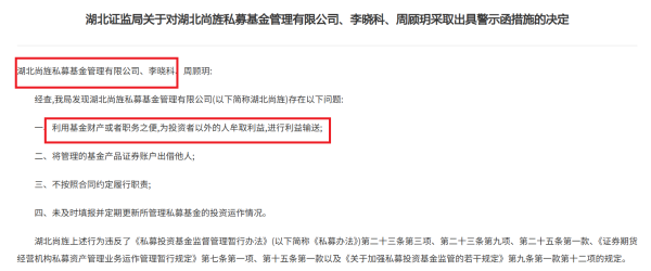万生优配 吉峰科技三方套利资本局：现实控人＂低买高卖＂巨额获利 未来掌门还要低价增发 承接私募曾利益输送|定增志