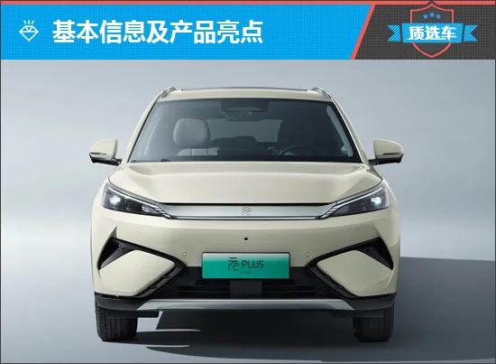 上述厂家指导价仅代表2025年4月14日的价格