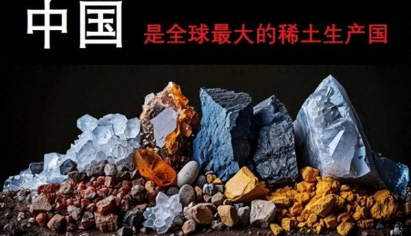 金牛王 重大危机! 中国稀土千吨资源被偷运美国, 两国帮凶露出真面目
