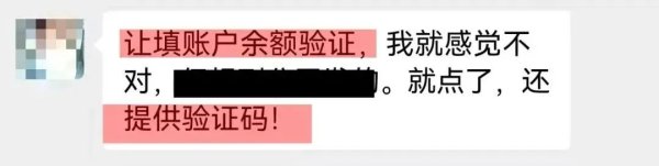 科云汇 这些“育儿补贴”不要领！多地警方提醒