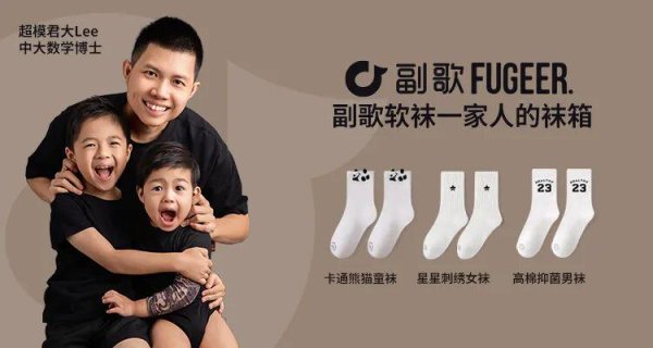 启点配资 花4000+买的硬壳冲锋衣VS400元，穿上身到底有多大差别？